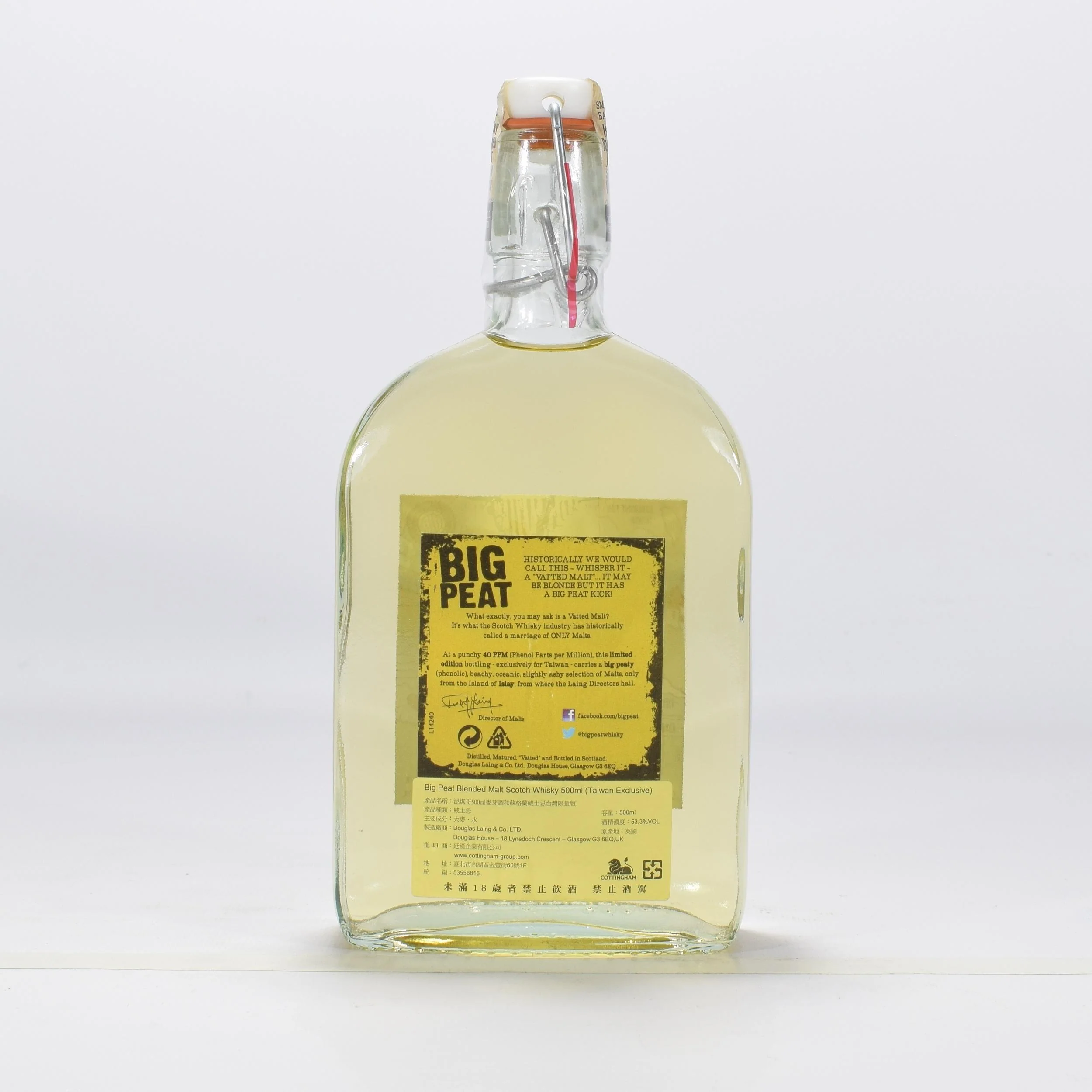 Big Peat Small Batch Release Taiwan Exclusive 50cL