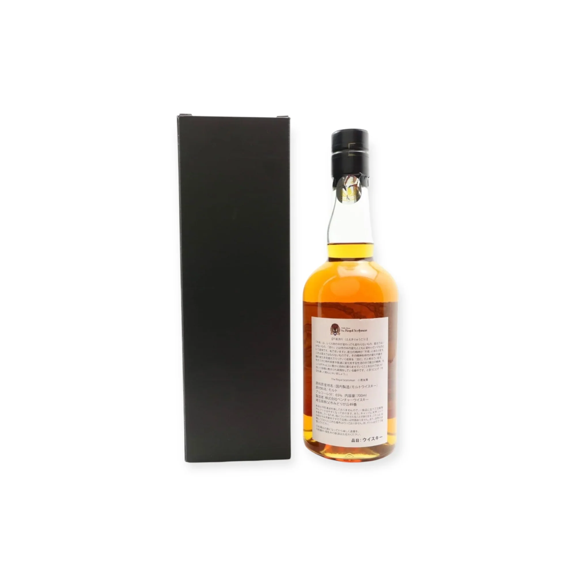 Chichibu 2011 Malt Dream Cask #1500 for The Royal Scotsman – 70cl – 65% ABV - Image 2