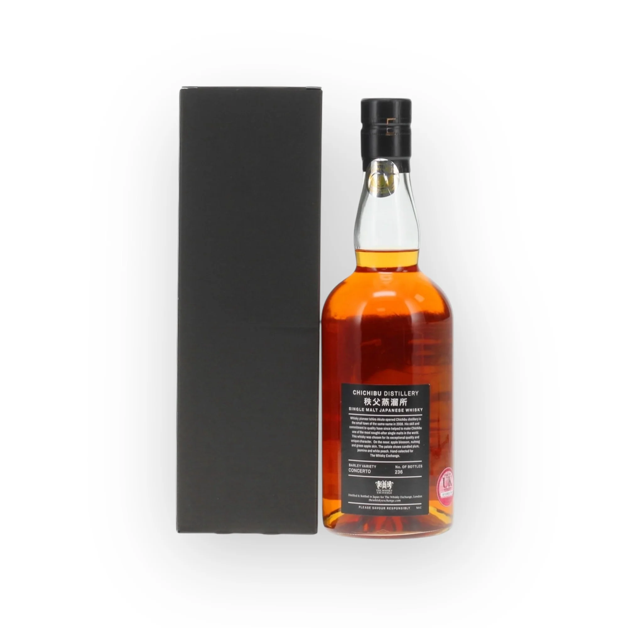 Chichibu 2014 Single Cask #11043 - Cyborg Trilogy A01 - TWE - Image 2