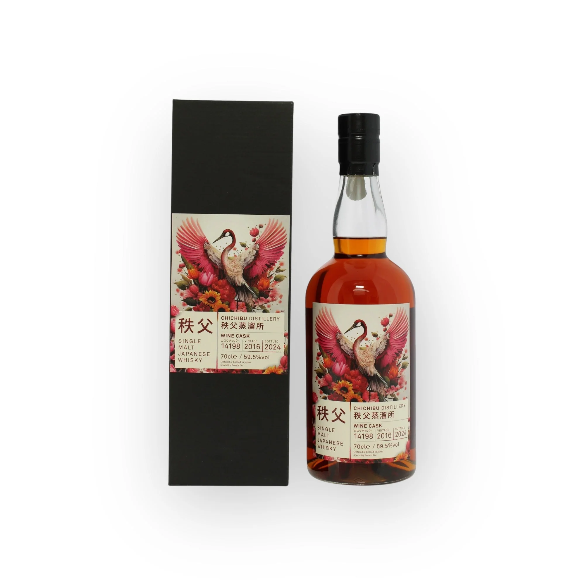 "Chichibu Cranes 7 Year Old Duo 2016 | 2025 TWE Single Cask Nos. 5857 & 14198" - Image 3
