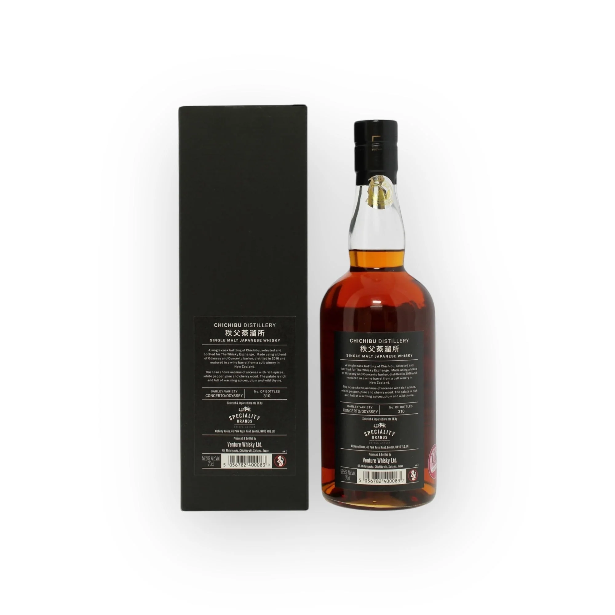 "Chichibu Cranes 7 Year Old Duo 2016 | 2025 TWE Single Cask Nos. 5857 & 14198" - Image 4