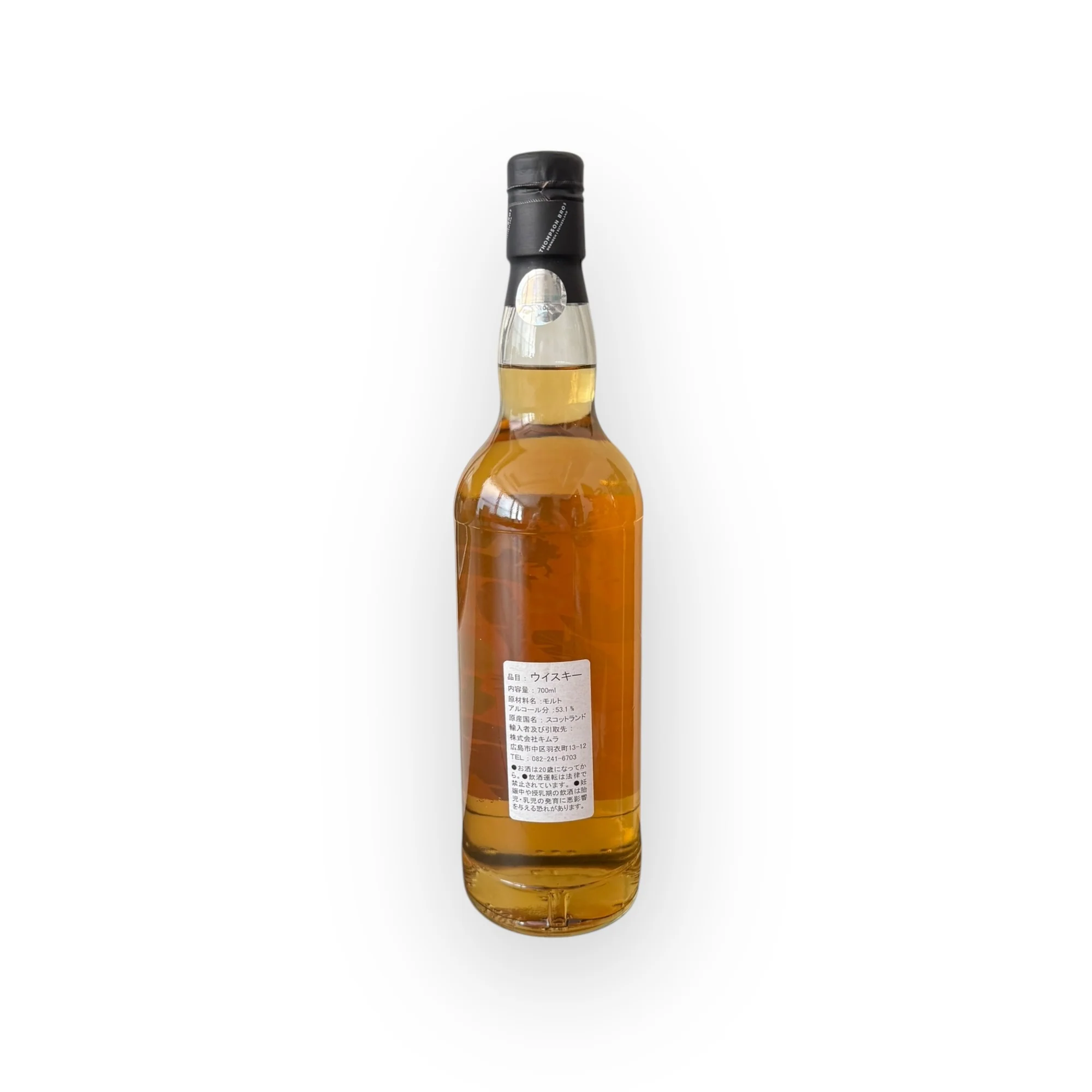 Distilled in Sutherland (Clynelish) - 20 Year Old (2000) Thompson Brothers (Aloha Whisky & Whisky Unlimited) - Image 3