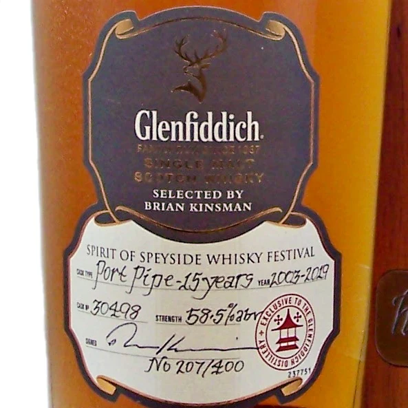 Glenfiddich 15 Year Old Spirit of Speyside Festival 2019 Port Pipe Fill - Image 3