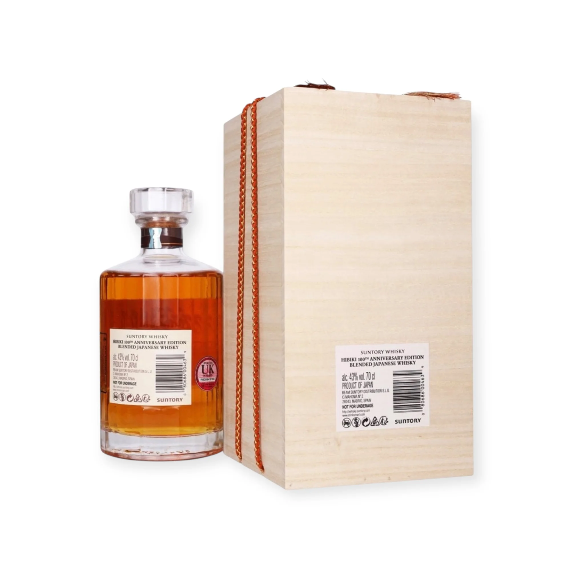 Hibiki 21 Year Old Mizunara 100th Anniversary Limited Edition - Image 2