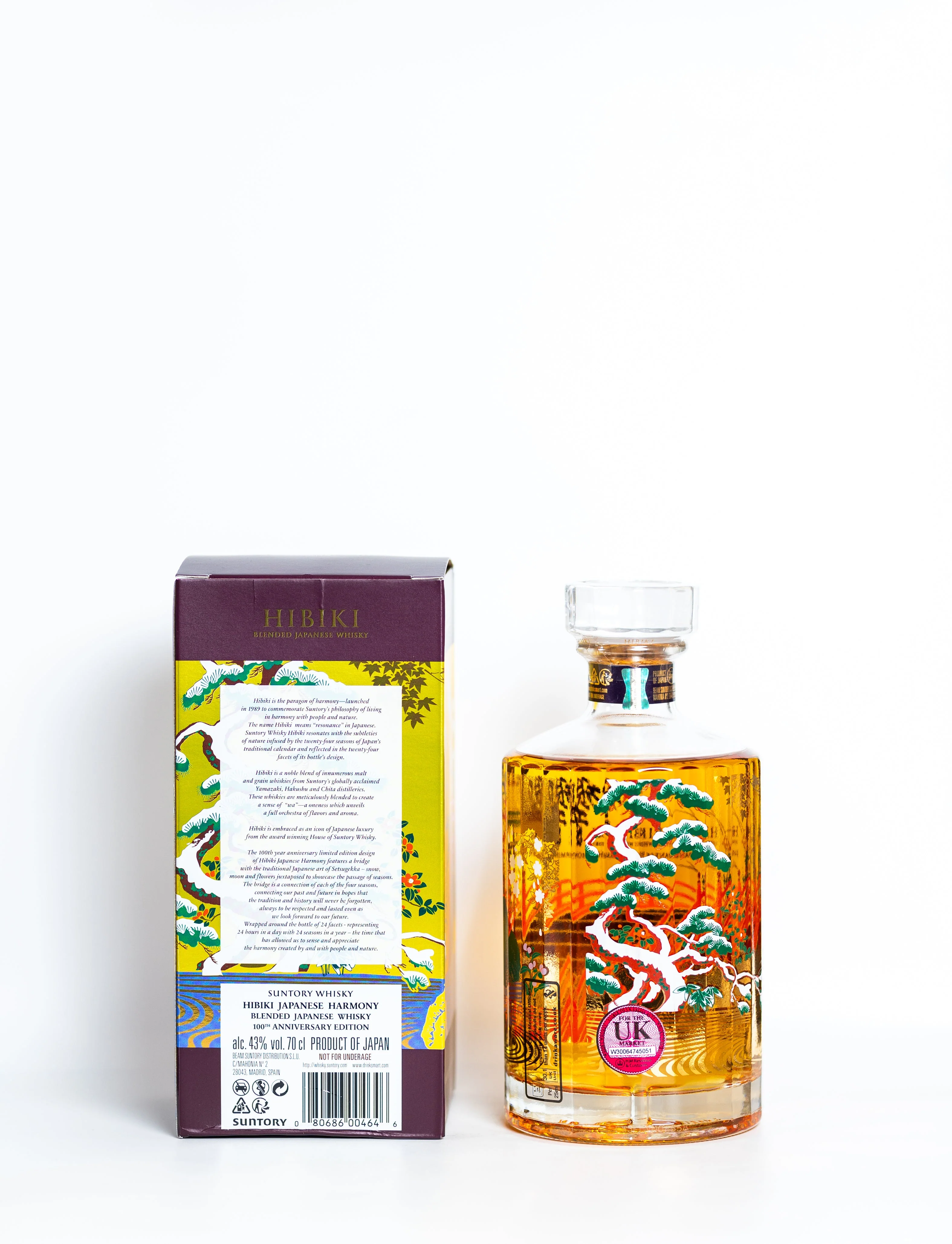 Hibiki Harmony 100th Anniversary Edition Japanese whisky - Image 2