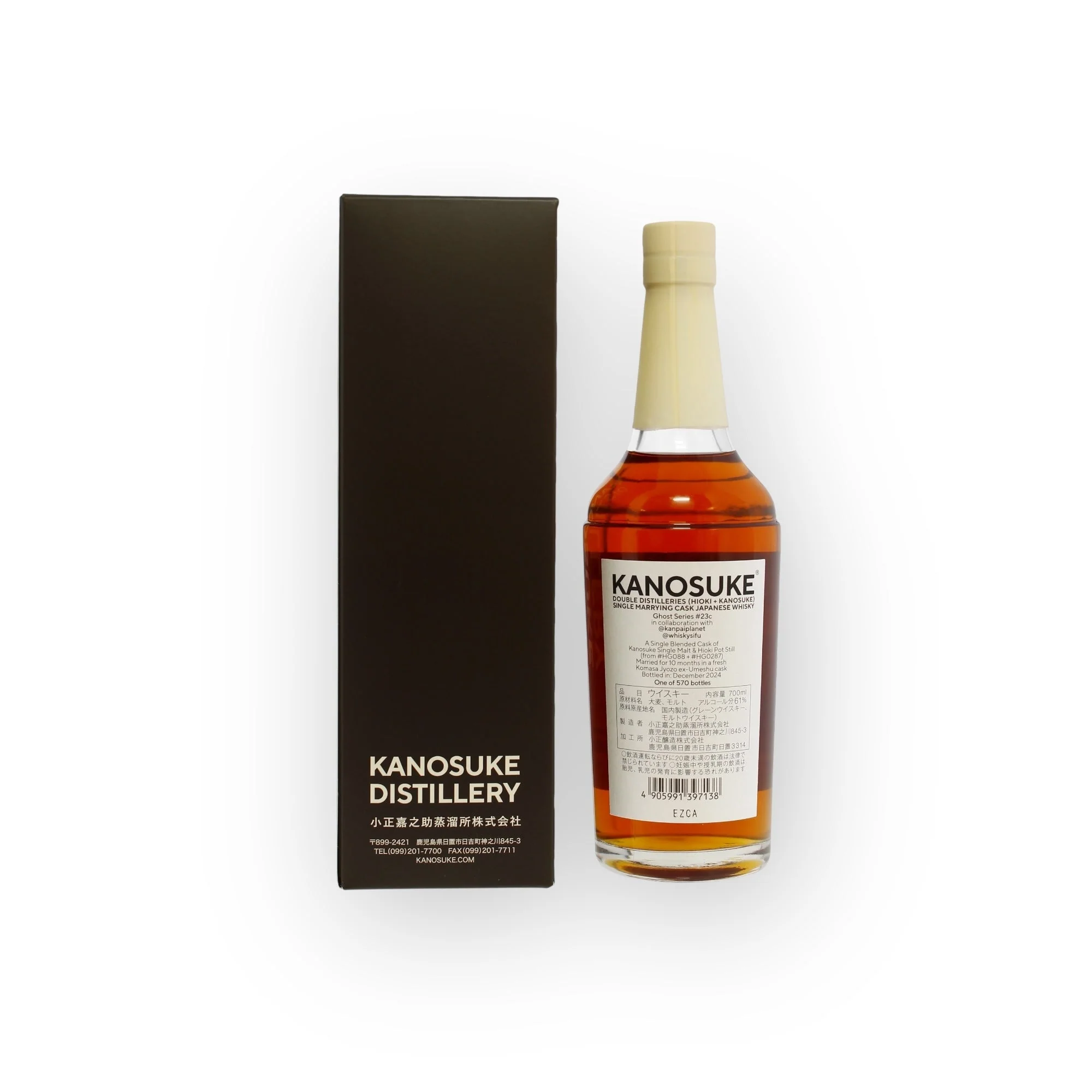 Kanosuke Double Distilleries Hioki x Kanosuke Ghost Series #23C - Image 2