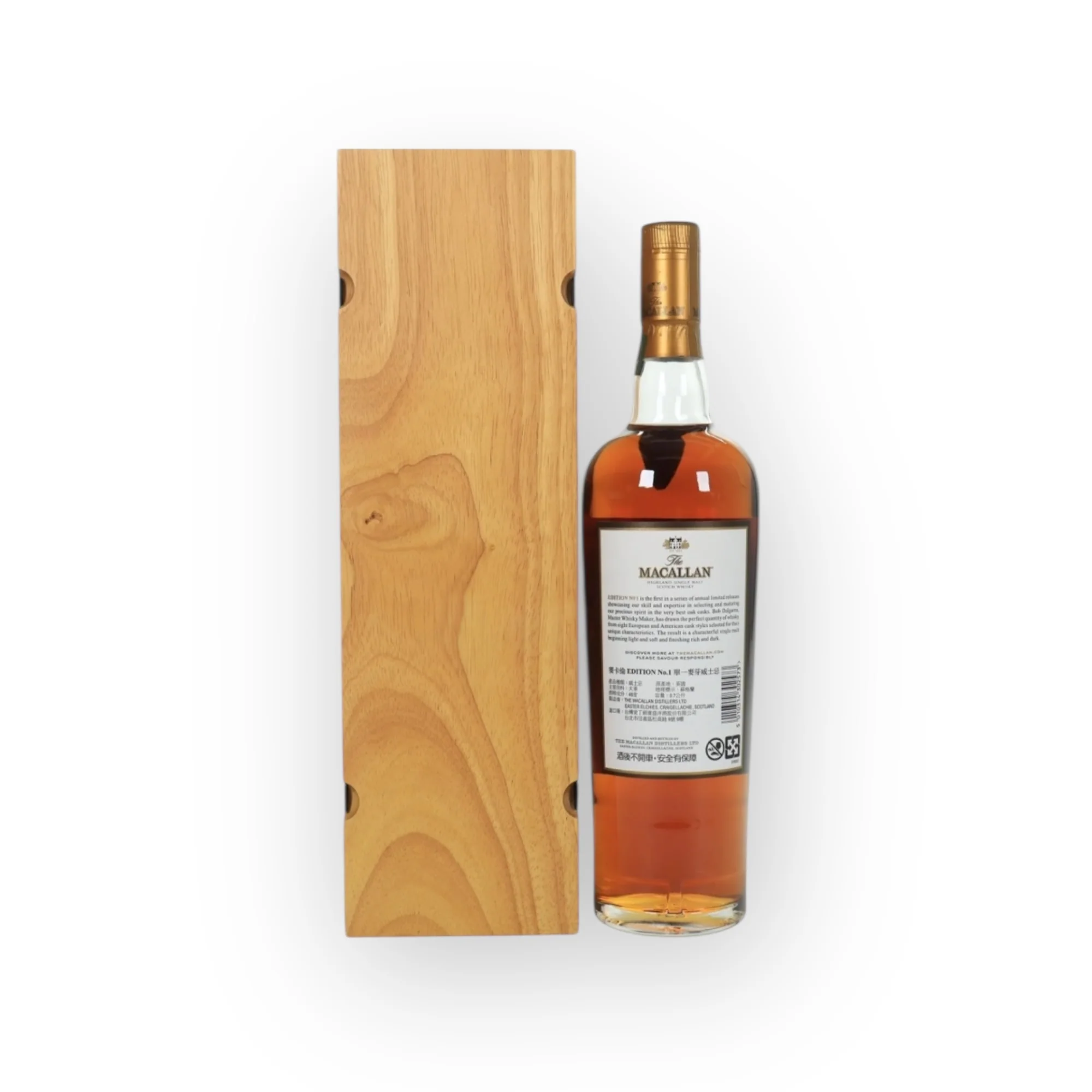 Macallan - Edition No.1 - Image 2