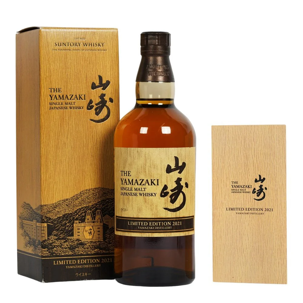 Yamazaki Limited Edition 2021 - Image 10