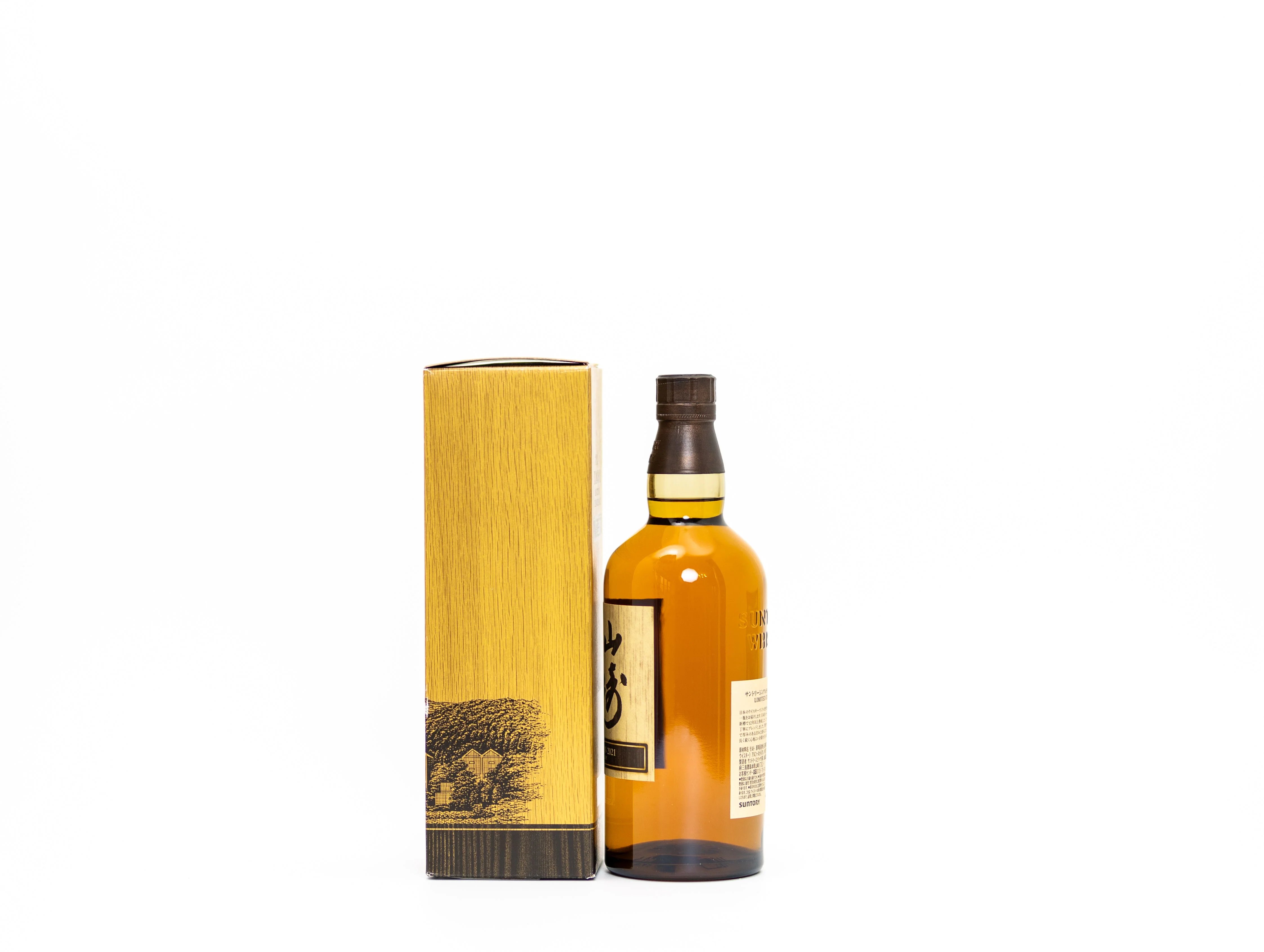 Yamazaki Limited Edition 2021 - Image 3