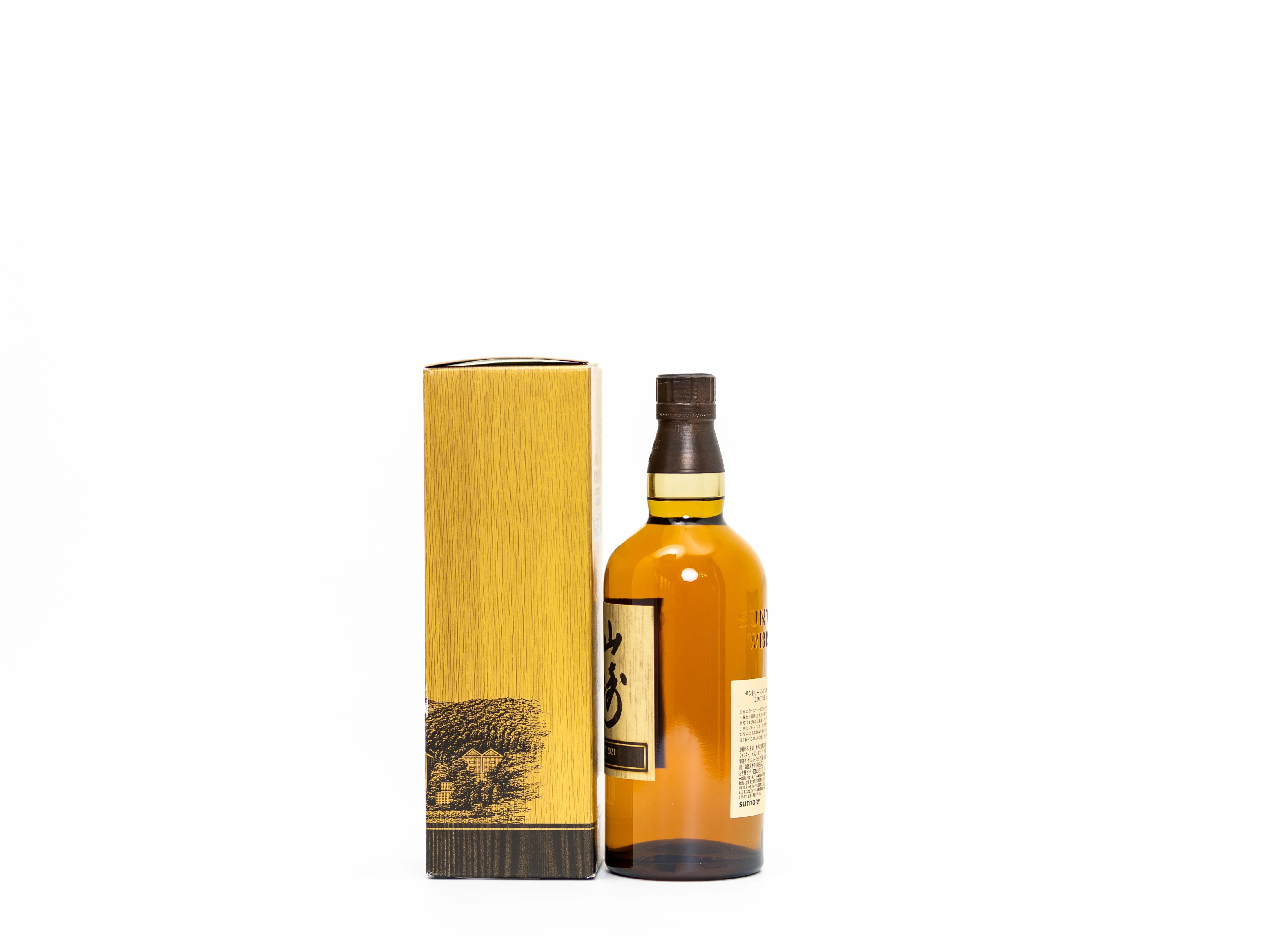 Yamazaki Limited Edition 2021 - Image 5