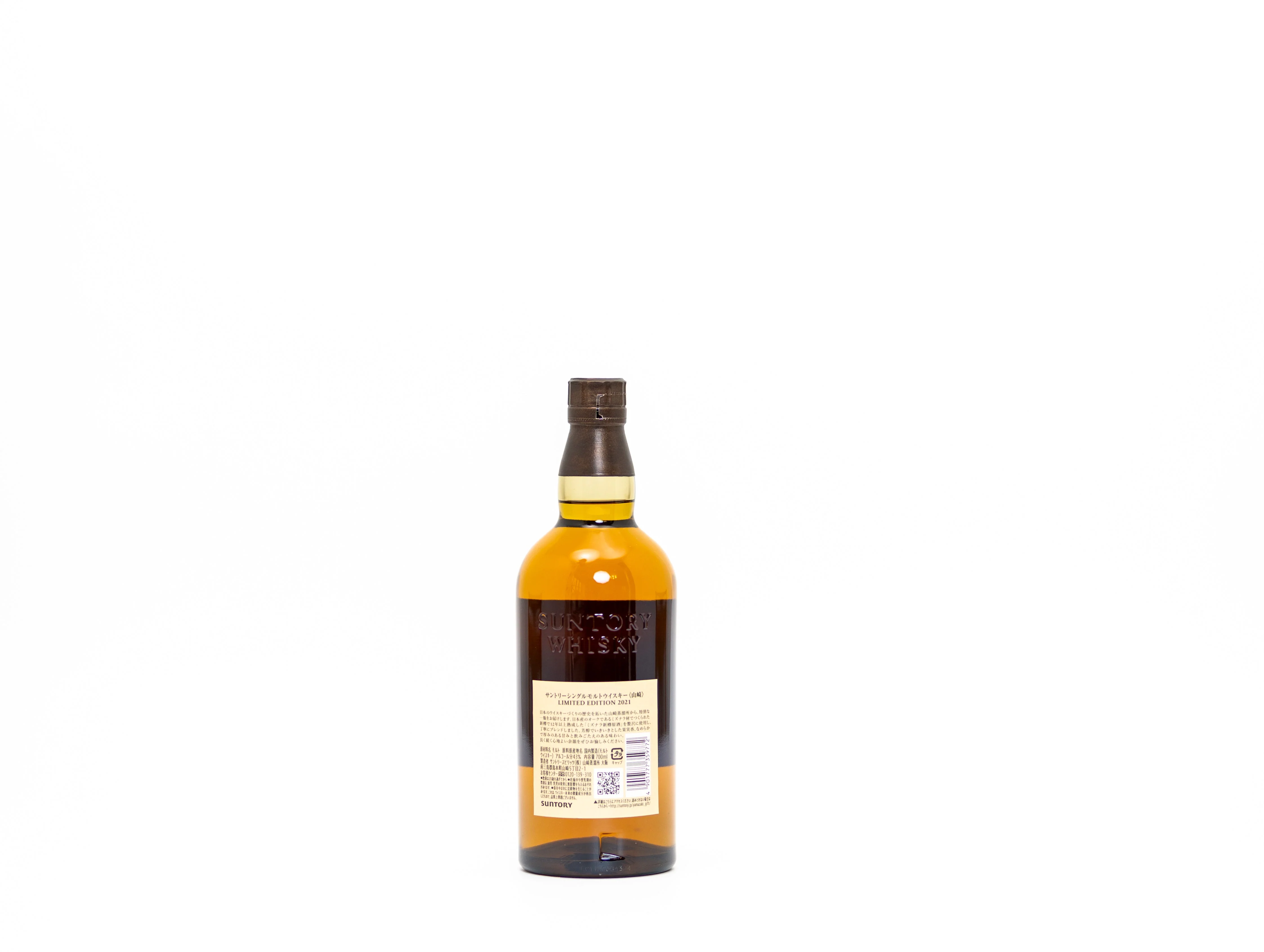 Yamazaki Limited Edition 2021 - Image 7