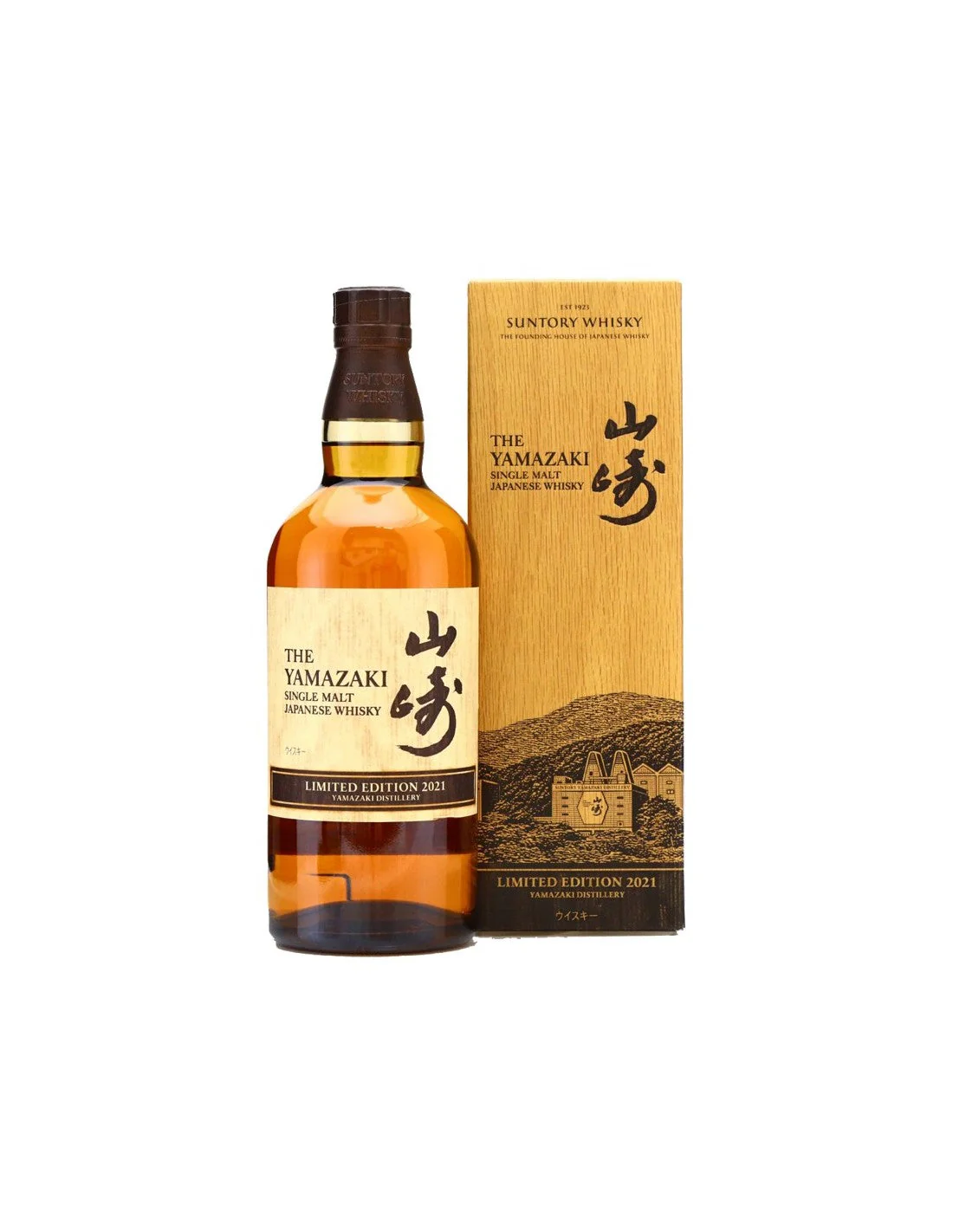 Yamazaki Limited Edition 2021 - Image 8